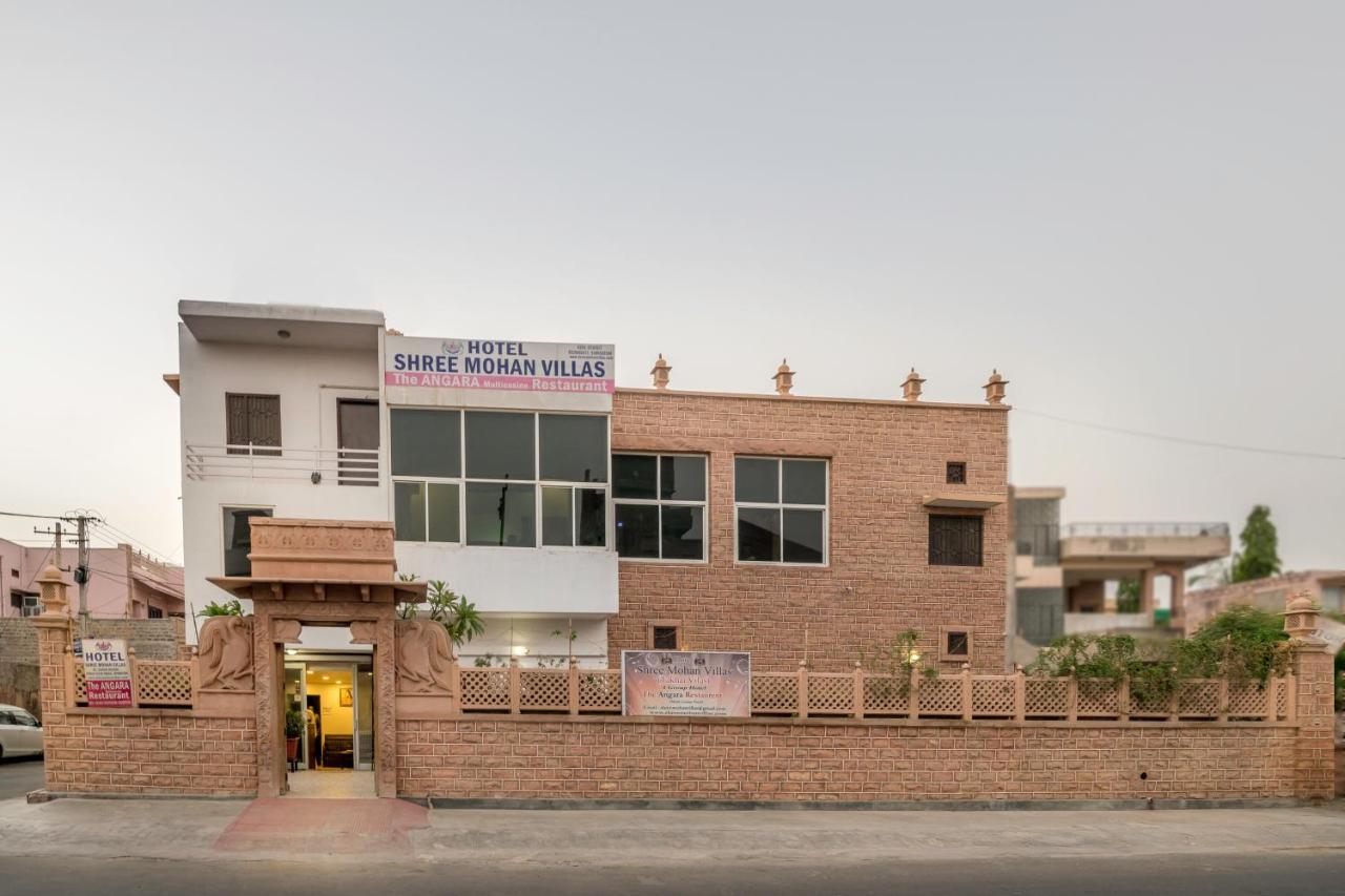 Shree Mohan Home Stay- A Heritage Home Jodhpur  Exterior photo