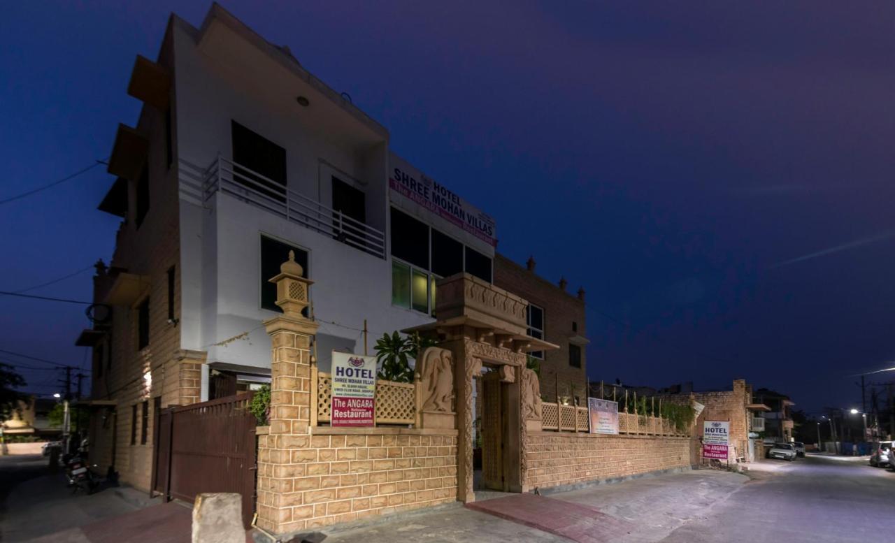 Shree Mohan Home Stay- A Heritage Home Jodhpur  Exterior photo